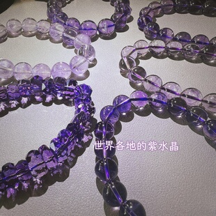 世界各地的紫水晶手链手串集合链接巴西玻利维亚乌拉圭喜马拉雅等