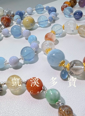 凯溪多宝 天然水晶925银高端水晶多宝设计孤品手链 持续更新