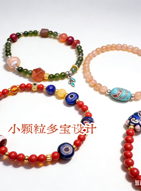 天然蜜蜡朱砂松石小颗粒原创设计手链集合大乱炖 随时更新链接