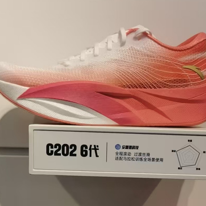 2025春季新款安踏男C202 6代氮科技缓震碳板跑步鞋112515575