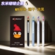 2510企鹅ST笔尖速干浓黑按动中性笔0.5学生考试刷题签字笔
