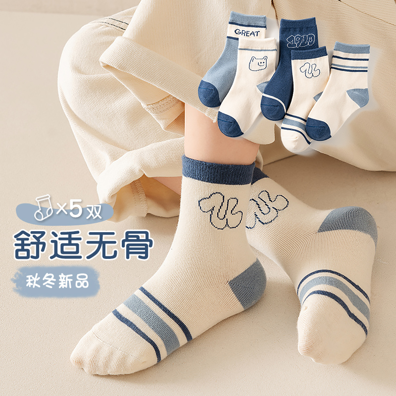 2024秋冬季儿童袜子秋冬中筒袜女童1-12岁男童袜宝宝袜子春秋保暖
