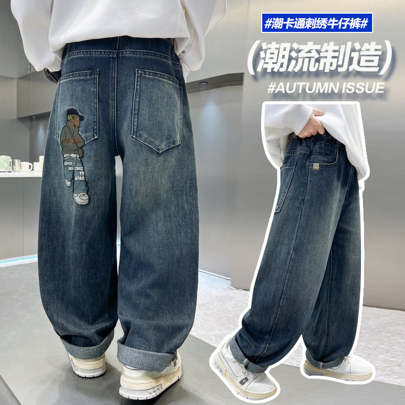 男童裤子春秋款2025新款儿童牛仔裤秋装中大童男孩潮酷痞帅气