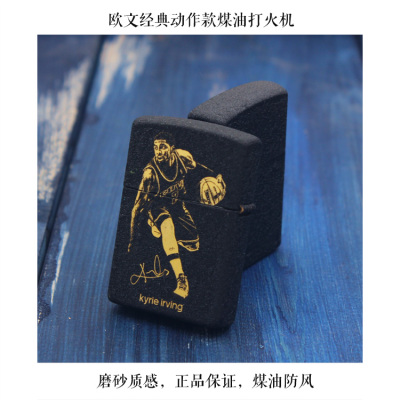 侃球体育凯尔特人凯里欧文款NBA球迷周边用品佐罗防风煤油打火机
