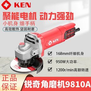 正品 KEN锐奇9810 9910细手柄磨光机手磨机打磨锐奇角磨机超细原装