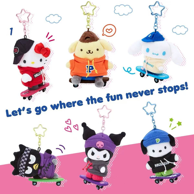 凯蒂猫滑板系列毛绒公仔玩偶挂件