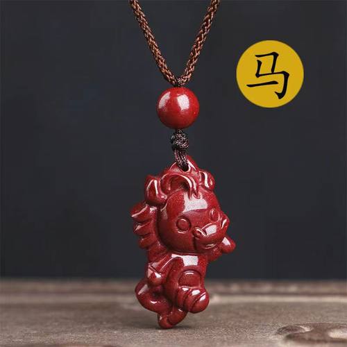 天然吊坠天然朱砂12十二生肖吊坠