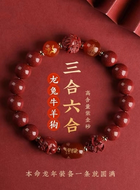 男女朱砂民族风新款上市价实