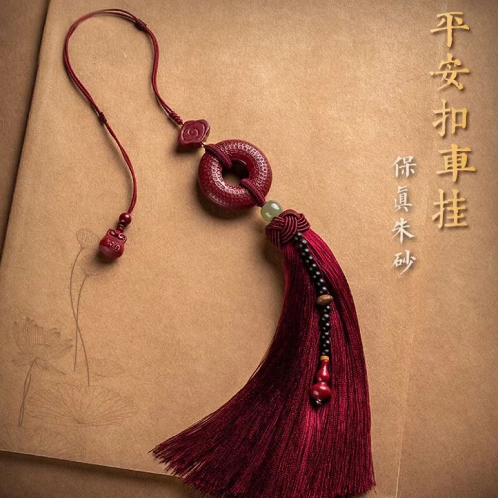 保真朱砂平安扣紫金砂汽车挂件后视镜车内吊饰坠男女平安款车饰款