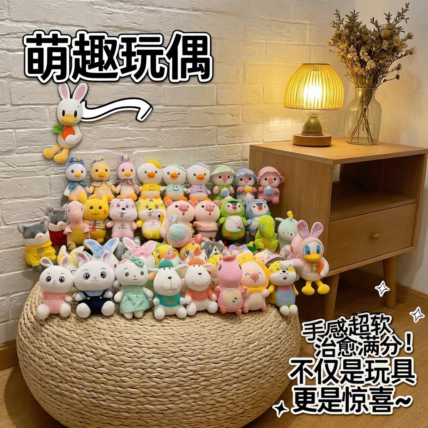 抓机娃娃批发毛绒玩具小号公仔婚庆婚礼抛洒套餐现场互动结婚玩偶