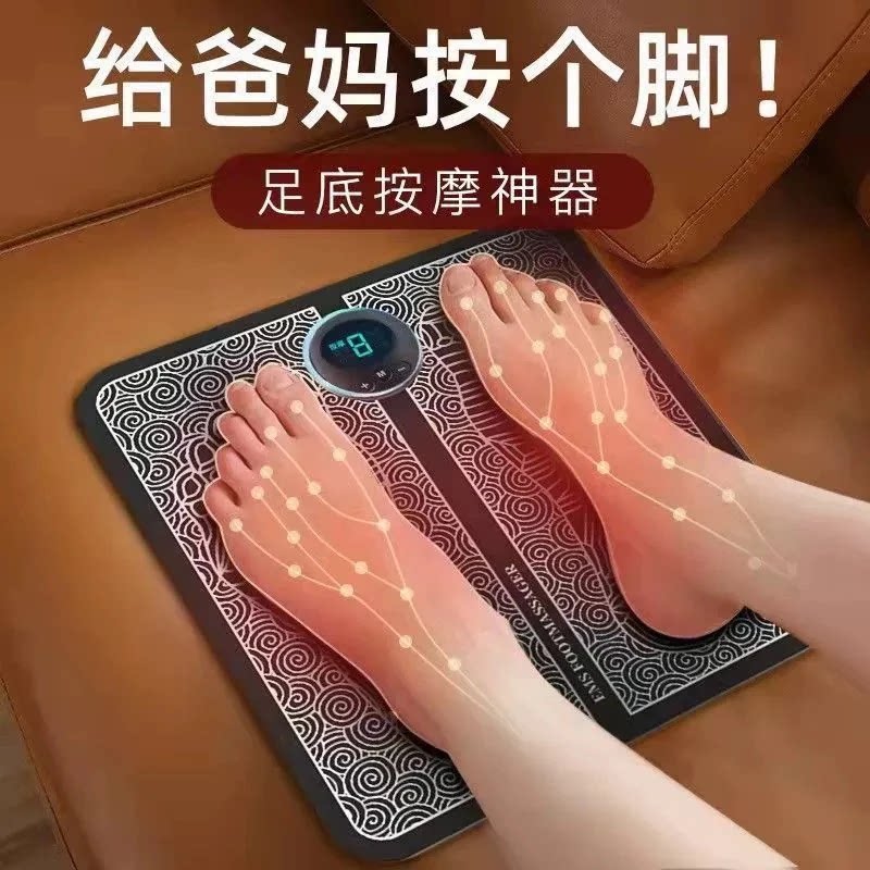 EMS按摩脚垫足底按摩器脉冲智能按摩贴足疗机家用 脚底按摩仪神器