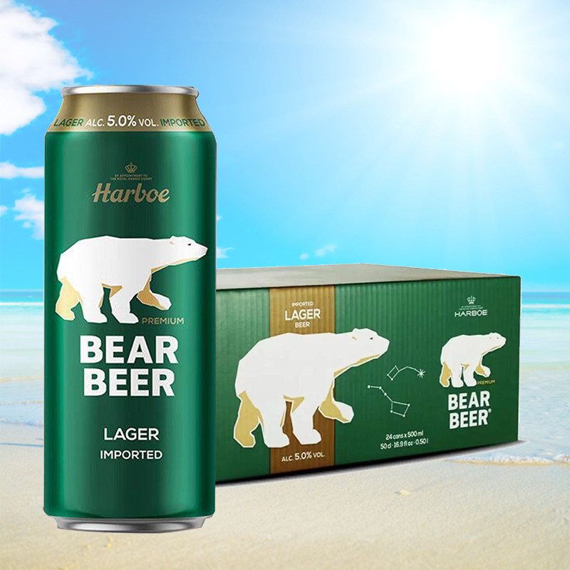 年货节特价德国原装进口豪铂熊大麦拉格黄啤酒500ml*24听整箱包邮