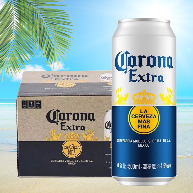 墨西哥风味CORONA/科罗娜特级啤酒500ml*24听整箱特价包邮百威