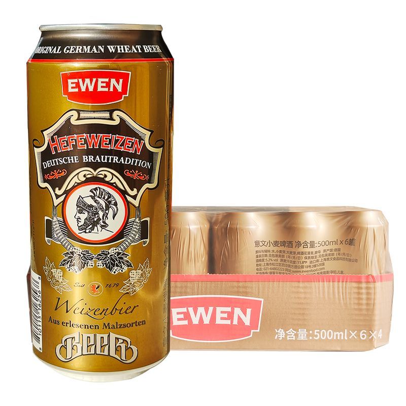 特价冲量德国原装进口原浆精酿意文小麦白啤酒500ml*24听整箱包邮
