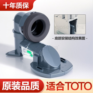 9432坑管墙转地排管道排水配件 970 适合TOTO马桶移位器CW166 761