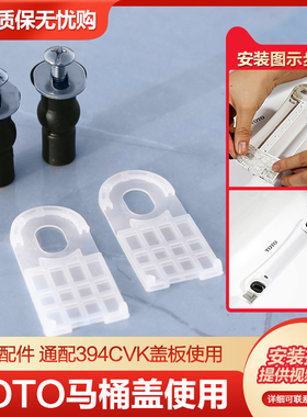 适合TOTO马桶盖螺丝配件CW854 886 764SW784 718 764盖板连接螺栓