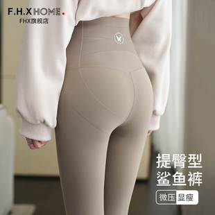 显瘦高腰痕塑形芭比裤 外穿收腹提臀瑜伽裤 女秋冬季 婷美2025鲨鱼裤