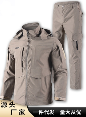 春秋户外迷彩服套装军绿色外套裤子带帽可拆卸登山战术训练工装服