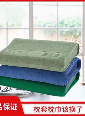 军绿色枕头枕巾学生枕巾加厚橄榄色深蓝色火焰蓝枕头巾04枕头枕套