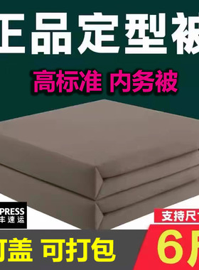 军训军绿色内务被子熨好的豆腐块被子模型方块标兵手工定型帆布被