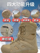 跨境外贸沙漠作战靴男防砸防水登山鞋 男户外作训战术靴防滑耐磨