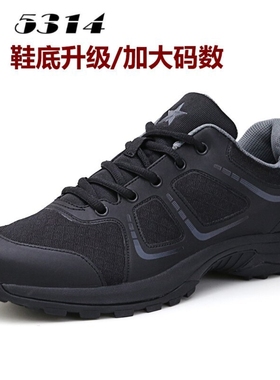 新式体能鞋作训鞋5314男体能训练鞋透气黑色户外运动鞋防滑耐磨鞋