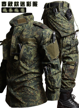 外军俄军迷彩服套装小绿人军迷特种兵战术户外耐磨劳保工装迷彩服