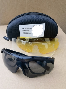 新型21战术护目镜防眩光户外防风防沙防紫外线特种兵射击防弹眼镜