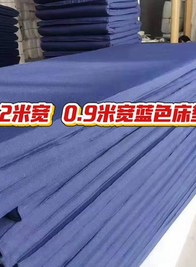 消防火焰蓝床垫0.9米1.2米棉被19际华棉被蓝色床单枕头单人床床褥