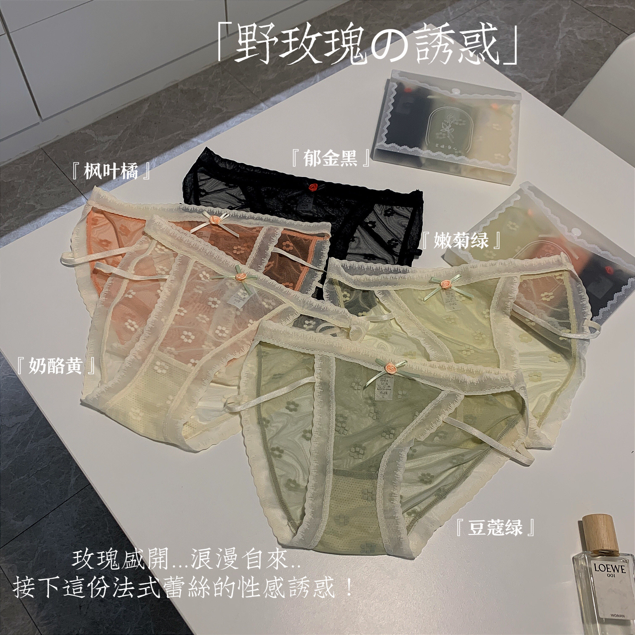 野玫瑰诱惑紫杉醇进化底裆高开叉性感柔软蕾丝低腰内裤女土三角裤