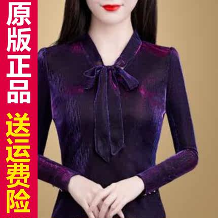 A版4977秋冬女上衣长袖t恤2023年新款网纱打底衫女加绒加厚洋气小
