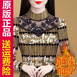 A版2023年新款一体绒双面德绒印花蕾丝花边加绒加厚打底衫女钉珠t