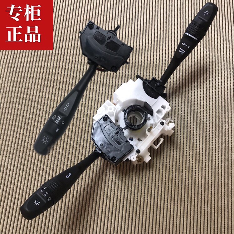 适用老中华尊驰骏捷FRVFSVCROSS大灯转向远近光雨刮组合开关配件