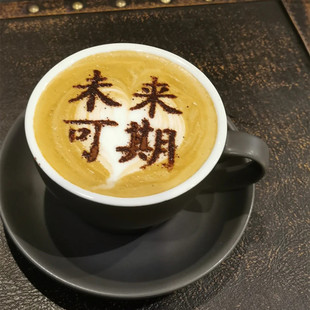 4寸祝福语文字新年咖啡拉花模具 喷花模印花模糖粉筛奶茶奶盖撒粉