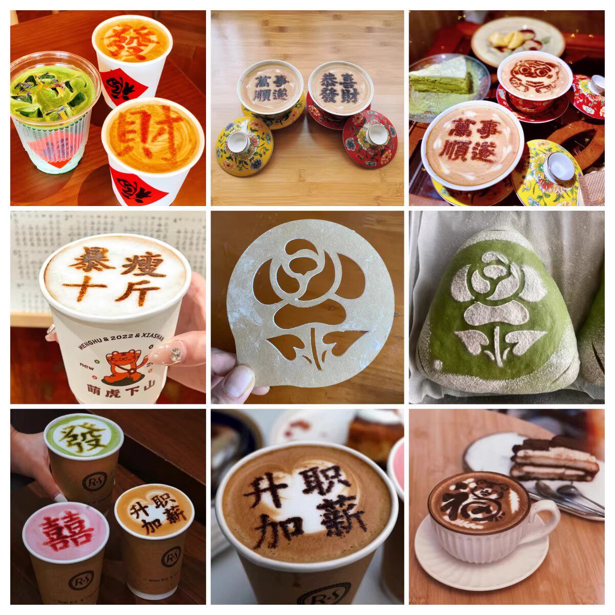 3寸4寸KT猫印花模具咖啡拉花印花蛋糕奶茶喷洒来图定制食品级材质