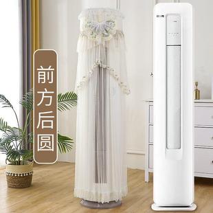 适用于海尔机械师柜机立式 A5EAB81U1防尘前方后圆 空调罩KFR 72LW