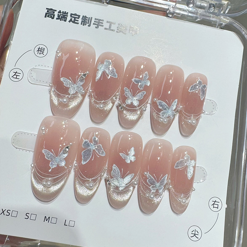 冰蝶入夏显白爆闪猫眼蝴蝶美甲