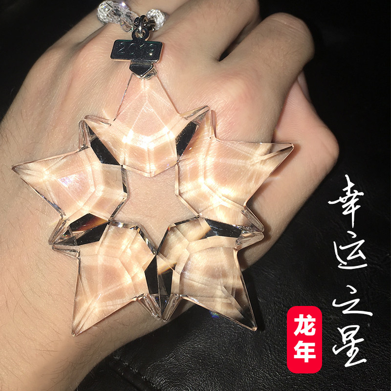 汽车小挂件水晶星星雪花网红抖音车内后视镜挂饰可爱时尚创意男女