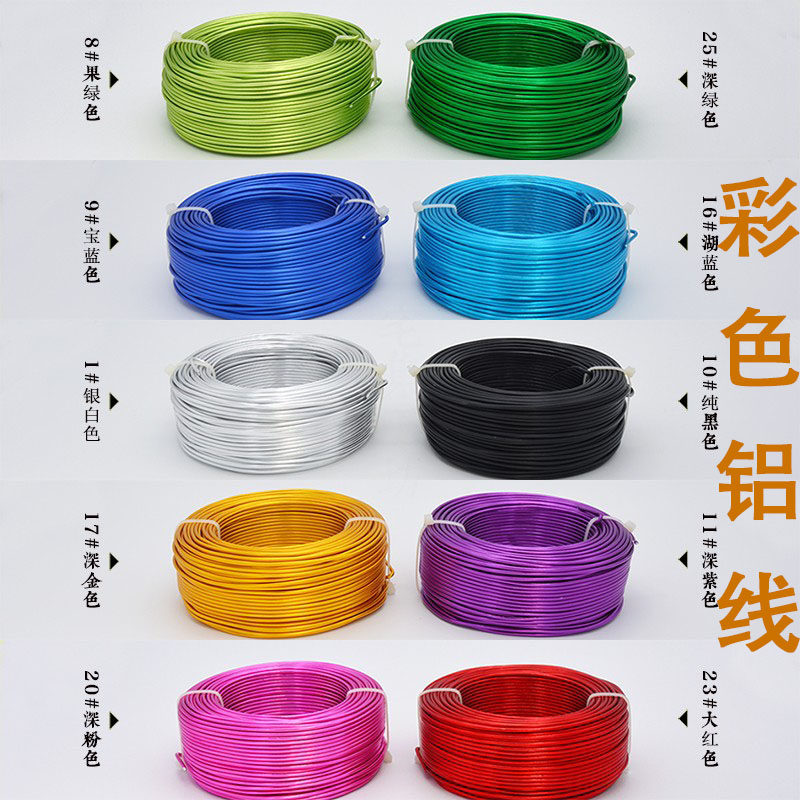 手工铝线做工艺品字母造型盆景铁丝树发财树网红蛋糕装饰金色铝丝,鲜花速递/花卉仿真/绿植园艺,花艺材料,淘宝优惠券,粉丝福利购,淘宝优惠卷