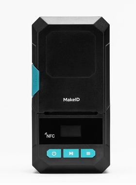 伟文wewin品胜标签打印机P52C-3N手持蓝牙通信机房线缆标签机