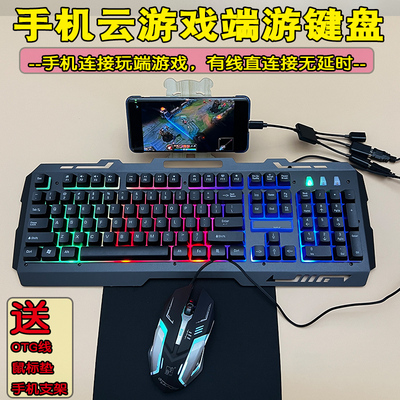安卓手机MC我的世界游戏键盘