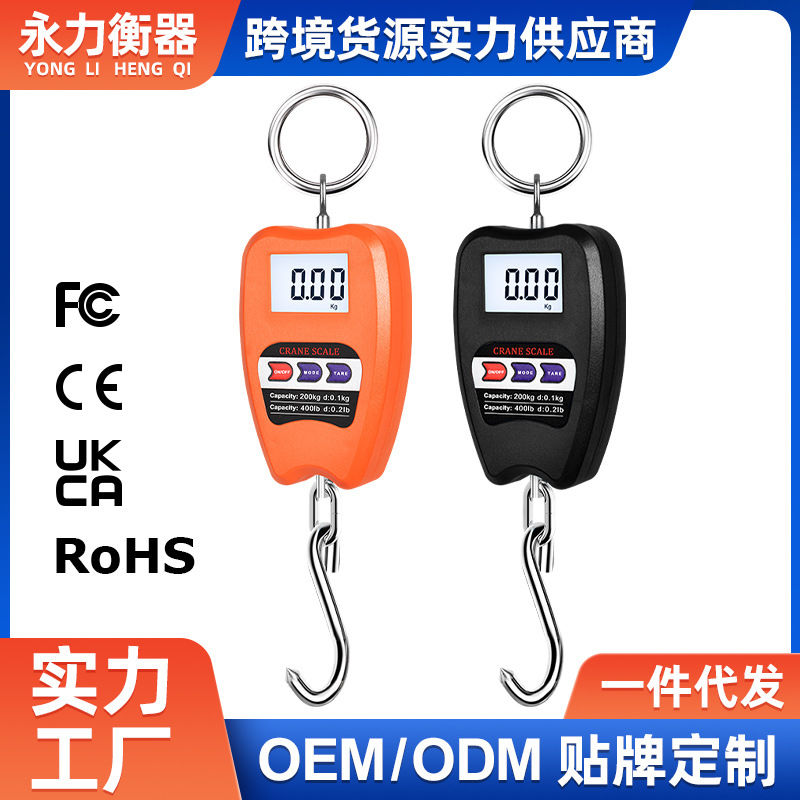 200kg手提秤电子秤吊称天车挂钩秤便携式电子秤行李称吊钩秤勾称