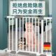 儿童安全门栏楼梯防护栏室内宠物围栏隔离栅栏免打孔安全门防护栏