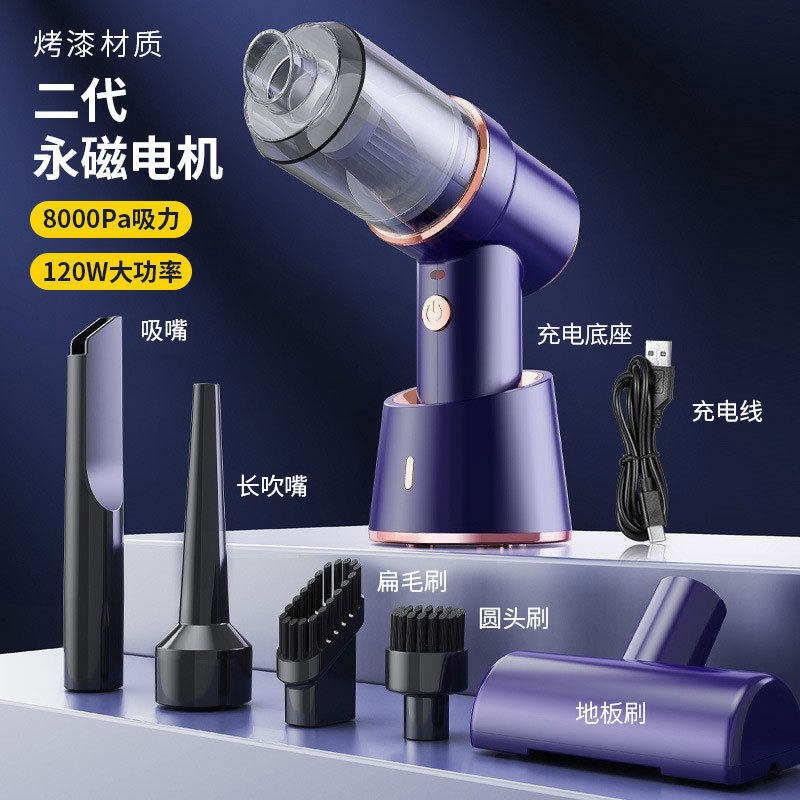 无线车载吸尘器手持迷你家用吸尘车用吸尘器