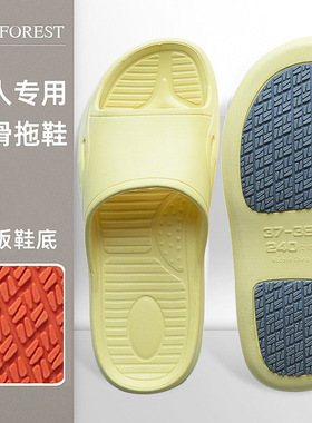 浴室拖鞋不臭脚夏孕妇室内家用凉拖TPR贴片粘胶老人防滑拖鞋洗澡