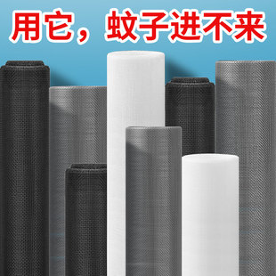 金刚纳米纱窗网自装窗户防蚊窗纱纱网家用换沙窗防虫网布自粘定制