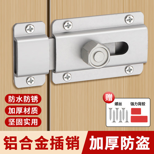 铝合金插销门栓室内免打孔门锁推拉门扣移门卡扣老式明装房门闩锁