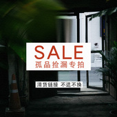 直播专拍： 直播截图发客服 不参加满减