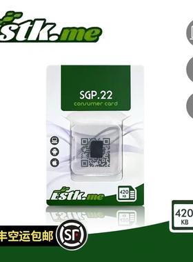 ESTK 苹果/安卓/电脑均可写入切换/可离线写入切换 旅行好用包邮