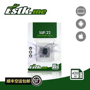 ESTK 苹果/安卓/电脑均可写入切换/可离线写入切换 旅行好用包邮